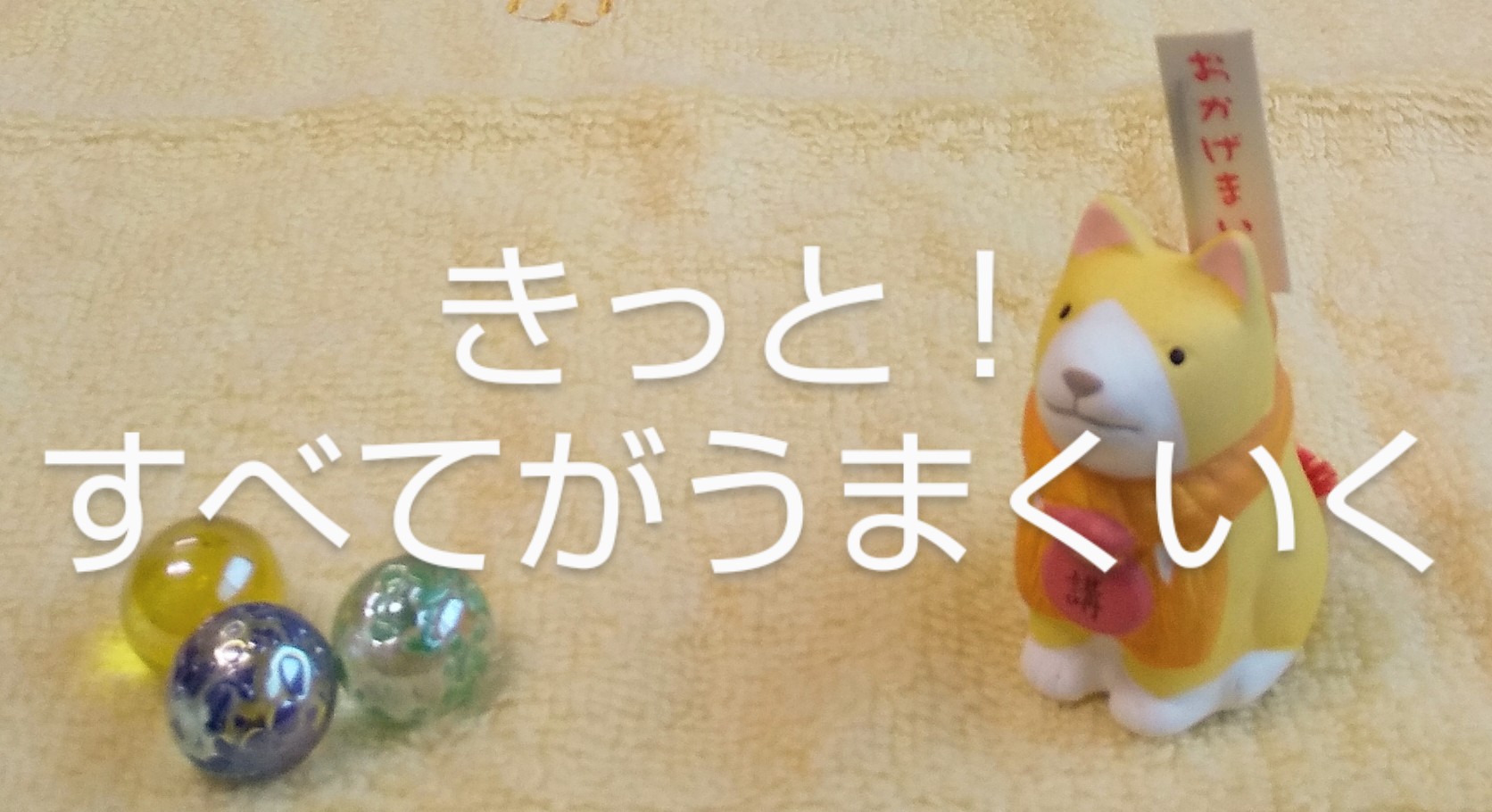 誰かの心も照らす 私の心を照らした１冊 ジェームズ アレン著 きっと すべてがうまくいく そよ風の仲間たち